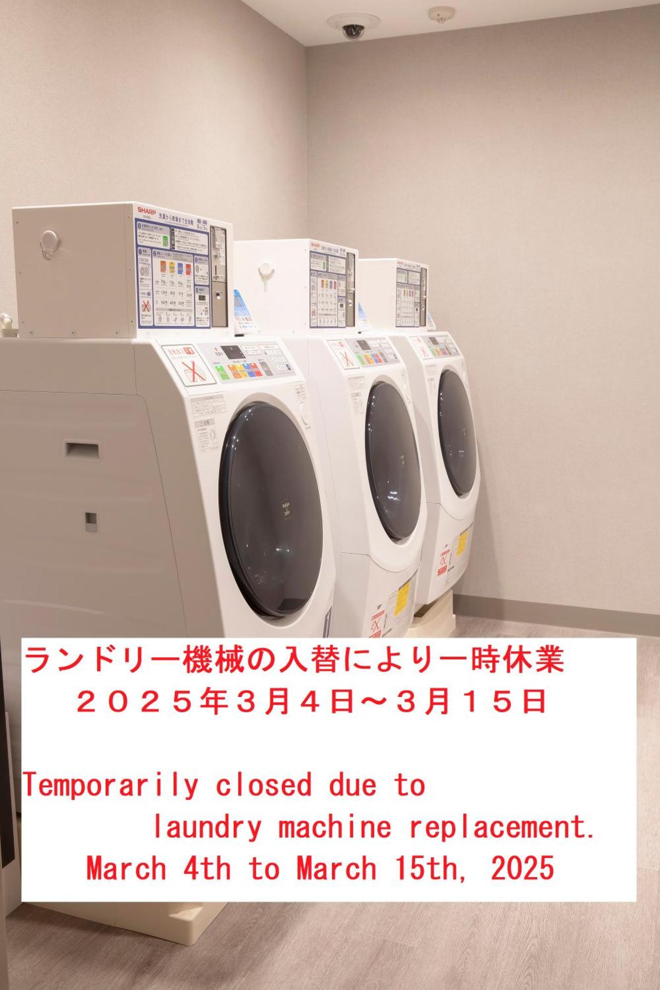 Hotel Keihan Нагоя Екстериор снимка