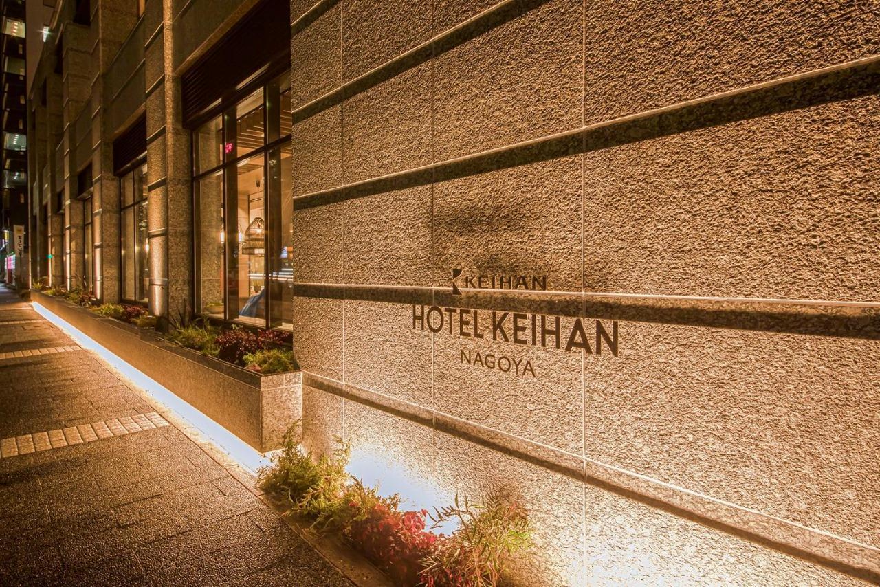 Hotel Keihan Нагоя Екстериор снимка